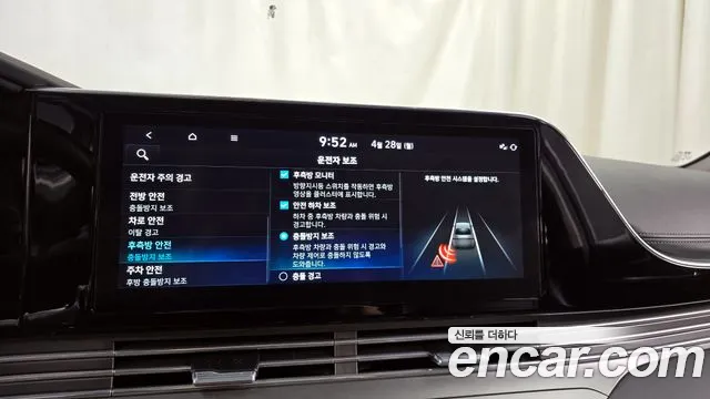 Hyundai The New Grandeur IG Hybrid id 2677706 из Кореи 7