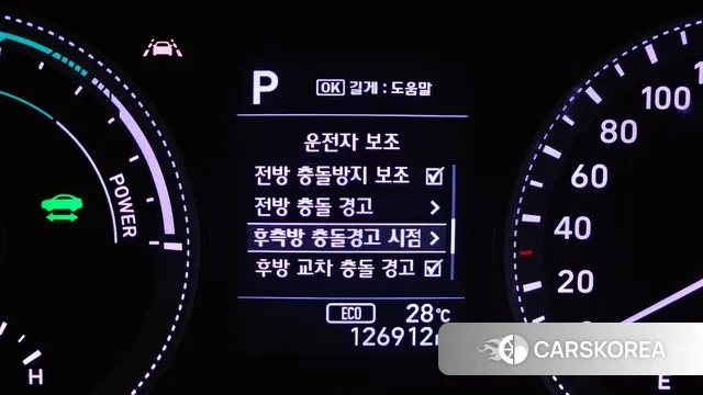 Hyundai Grandeur IG Hybrid id 3013941 из Кореи 7