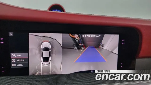 Porsche 911(992) id 2879910 из Кореи 7