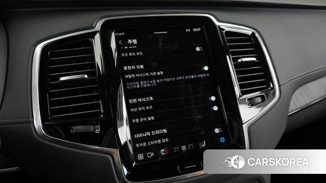 Volvo XC90 second Generation id 3831295 из Кореи 7