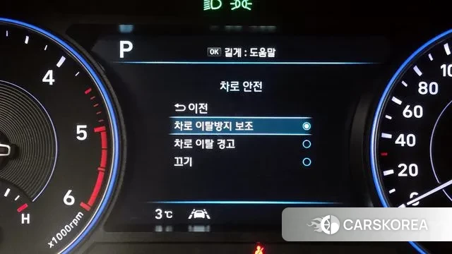 Hyundai Palisade id 3572794 из Кореи 7