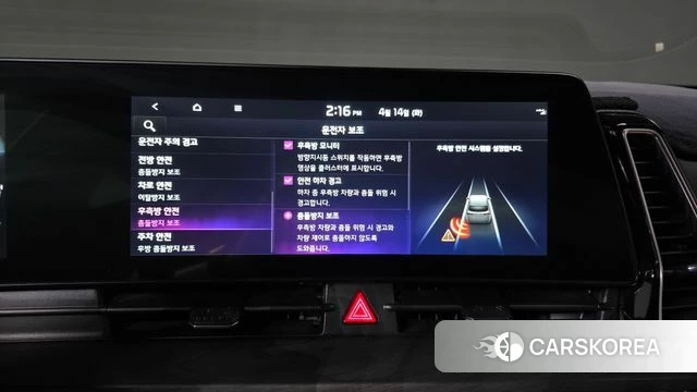 Kia Sportage 5th Generation id 3935284 из Кореи 7