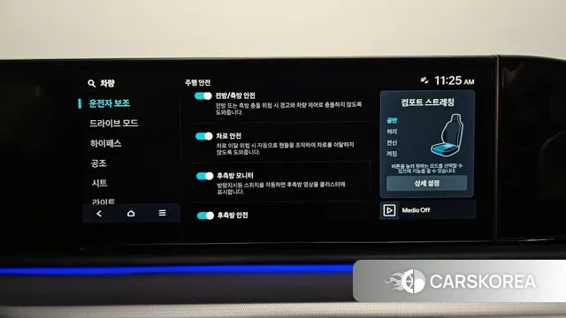 Hyundai Grandeur (GN7) id 3431484 из Кореи 7