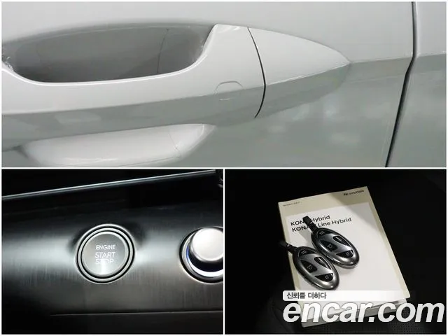 Hyundai Kona Hybrid (SX2) id 2693213 из Кореи 7