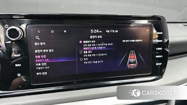 Kia K5 3rd generation id 3965505 из Кореи 7