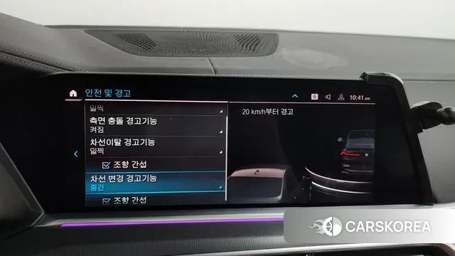 BMW X6 (G06) id 3422148 из Кореи 7