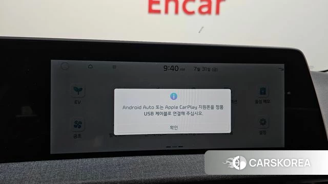 Kia EV6 id 4649999 из Кореи 7