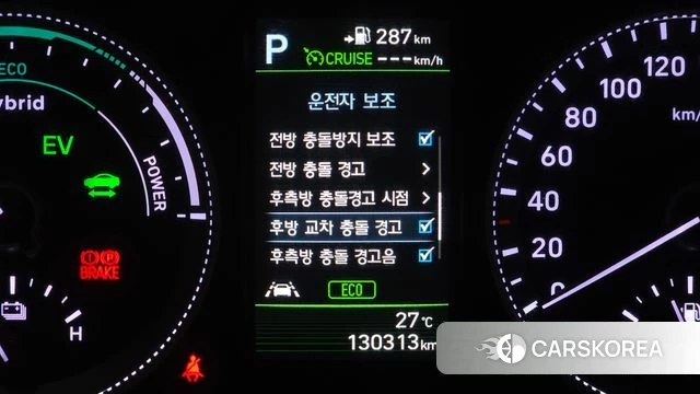 Hyundai Grandeur IG Hybrid id 4642569 из Кореи 7