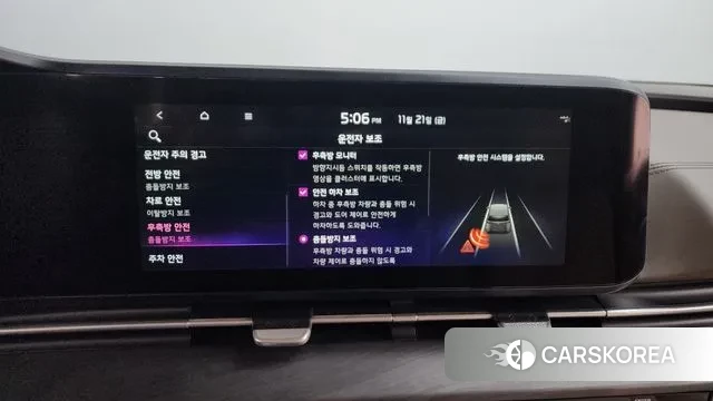 Kia Carnival 4th generation id 3395947 из Кореи 7