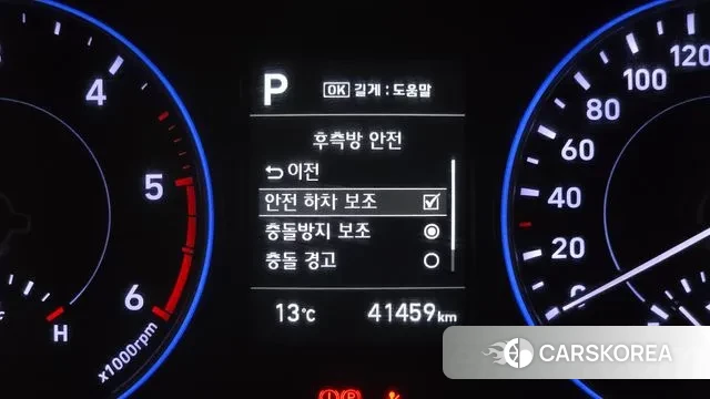 Hyundai Palisade id 3789426 из Кореи 7