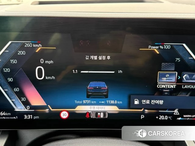 BMW 5 Series (G60) id 4248233 из Кореи 7