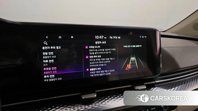 Kia Carnival 4th generation id 3860041 из Кореи 7