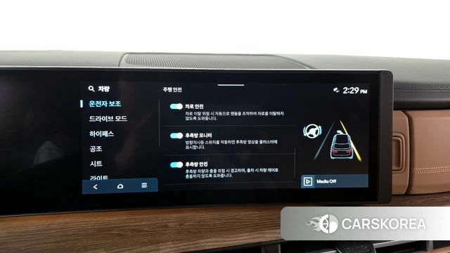 Hyundai Santa Fe (MX5) id 4178003 из Кореи 7