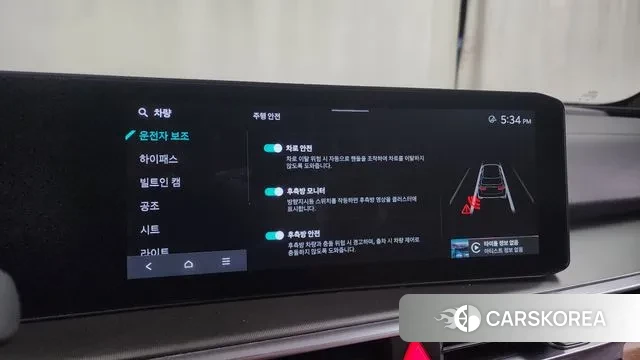 Kia The New Sorento 4th Generation id 3462433 из Кореи 7