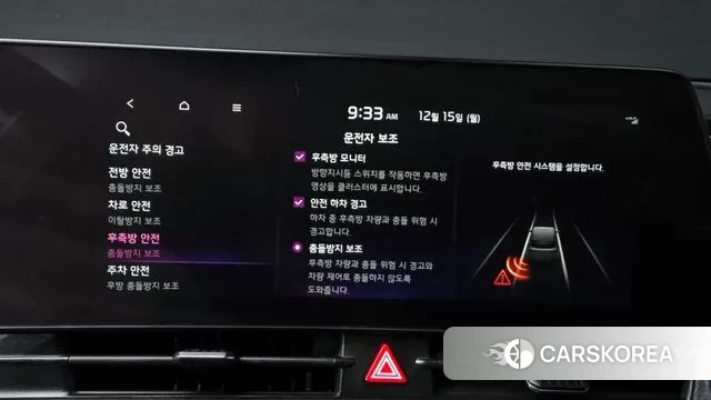 Kia Sportage 5th Generation id 3478333 из Кореи 7