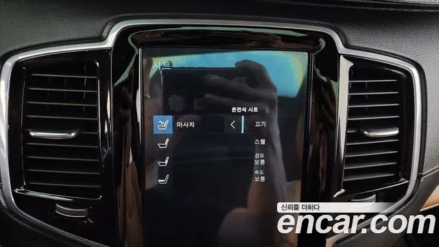 Volvo XC90 second Generation id 2912904 из Кореи 7