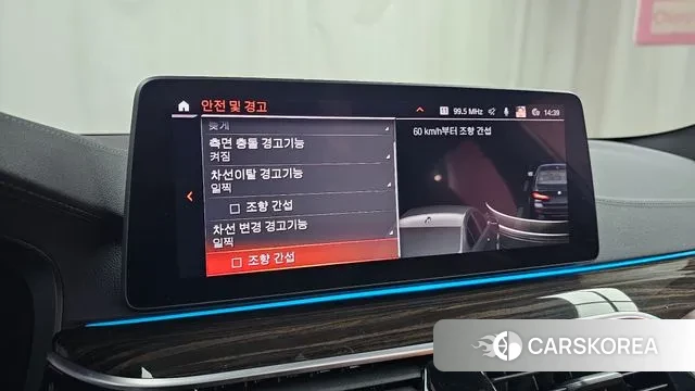 BMW 5 Series (G30) id 3311505 из Кореи 7