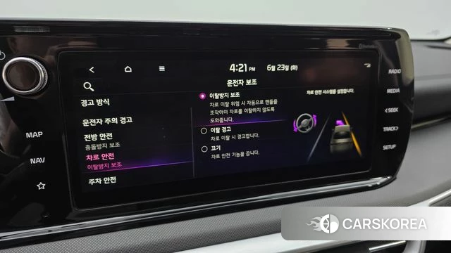 Kia K5 3rd generation id 4495015 из Кореи 7