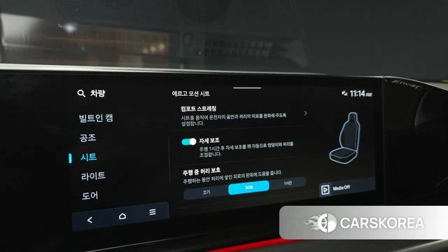 Hyundai Grandeur Hybrid (GN7) id 4640063 из Кореи 7