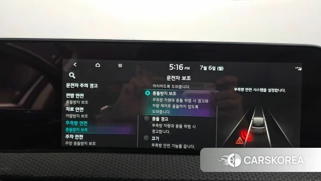 Kia EV6 id 4550445 из Кореи 7