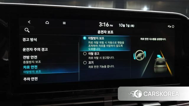 Hyundai The New Grandeur IG id 4936355 из Кореи 7