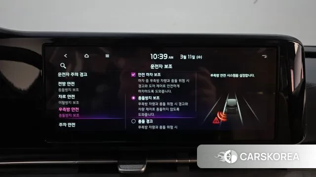 Kia Carnival 4th generation id 3770304 из Кореи 7