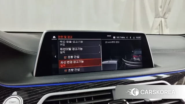 BMW 7 Series (G11) id 3069859 из Кореи 7