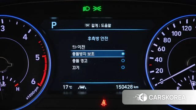 Hyundai Palisade id 3893493 из Кореи 7