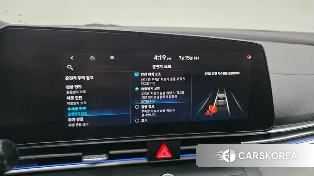Hyundai Avante (CN7) id 4594435 из Кореи 7