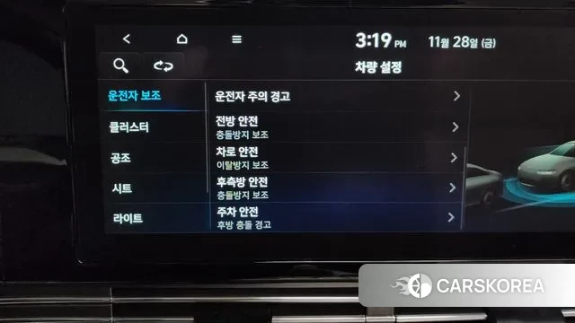 Hyundai The New Grandeur IG id 3421365 из Кореи 7