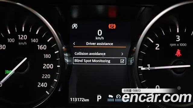 Land Rover Discovery Sports id 2917440 из Кореи 7