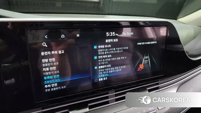 Hyundai The New Grandeur IG Hybrid id 2891016 из Кореи 7