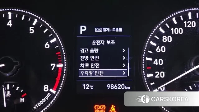 Hyundai Santa Fe TM id 3396882 из Кореи 7