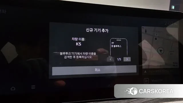 Kia The New K5 3rd generation id 3610276 из Кореи 7