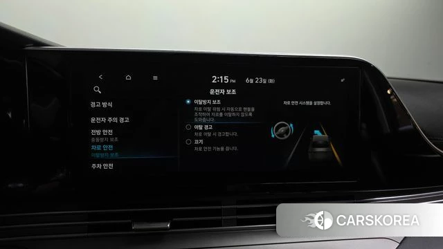 Hyundai The New Grandeur IG id 4496305 из Кореи 7