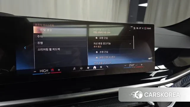 BMW X6 (G06) id 3614336 из Кореи 7