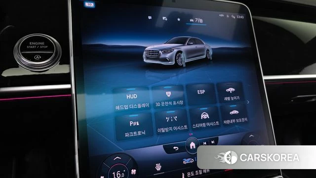 Mercedes-Benz S-Class W223 id 4573042 из Кореи 7