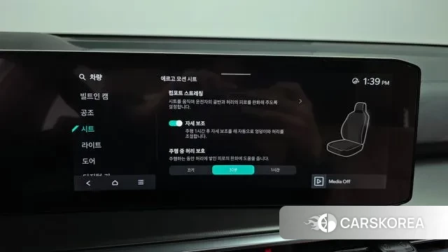 Kia The New Sorento 4th Generation id 3624586 из Кореи 7