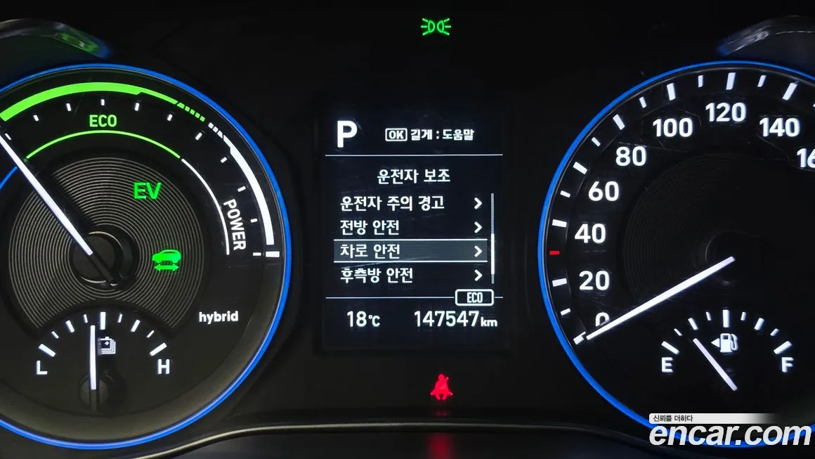 Hyundai Kona Hybrid id 2131410 из Кореи 7