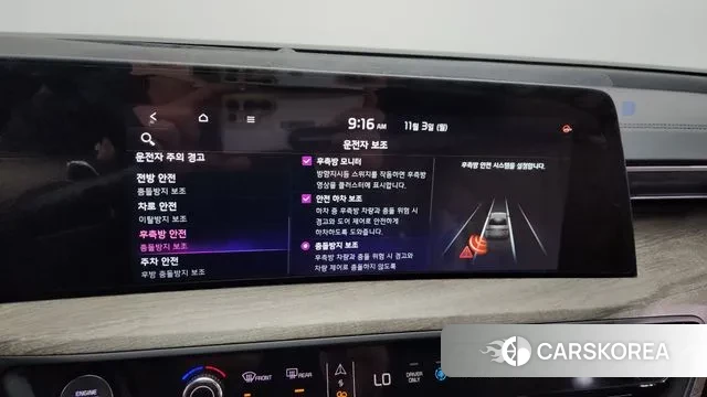 Kia K8 Hybrid id 3316334 из Кореи 7