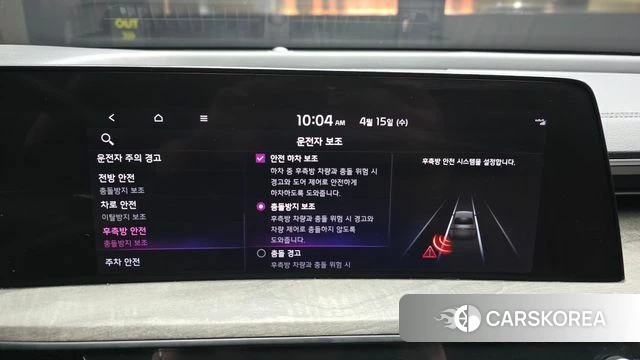 Kia K8 id 3941696 из Кореи 7