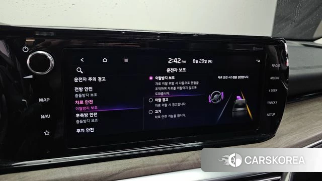 Kia K5 3rd generation id 4717451 из Кореи 7