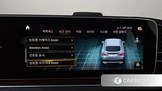 Mercedes-Benz GLE-Class W167 id 3597291 из Кореи 7