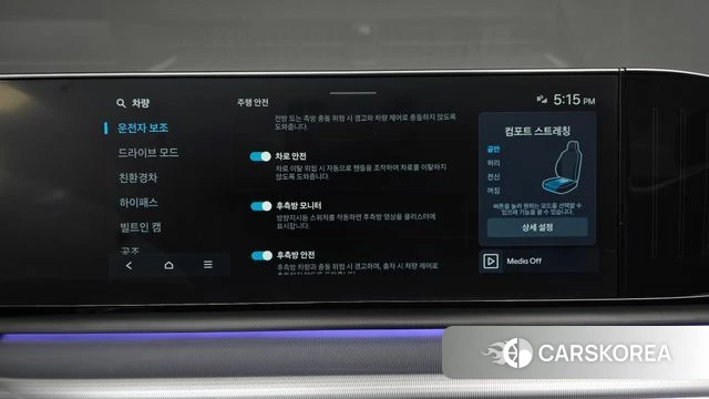 Hyundai Grandeur Hybrid (GN7) id 3891875 из Кореи 7