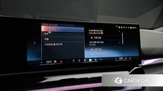 BMW 5 Series (G60) id 3838462 из Кореи 7