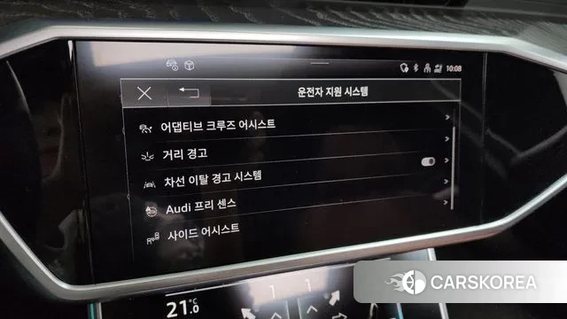 Audi A6 (C8) id 3550549 из Кореи 7