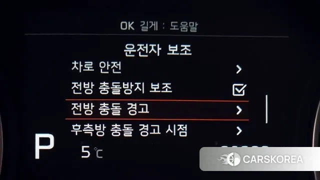 Kia The New K5 2nd generation id 3687514 из Кореи 7