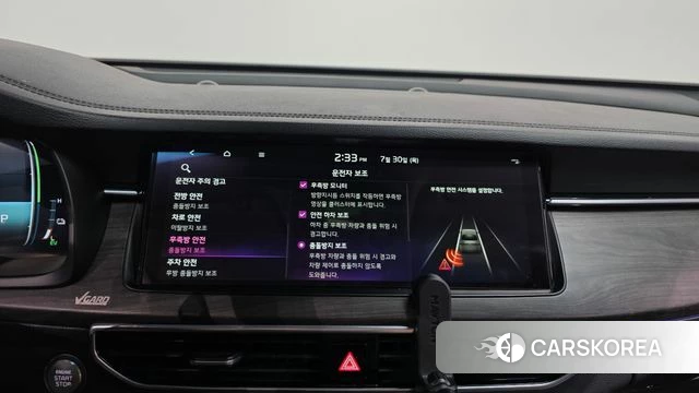 Kia K7 Premier Hybrid id 4647505 из Кореи 7