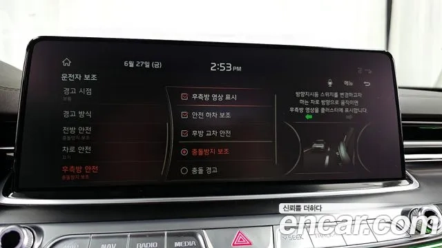 Kia More K9 id 2870638 из Кореи 7