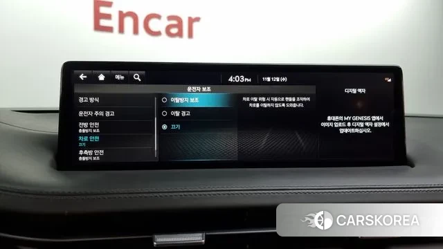 Genesis GV70 id 3354728 из Кореи 7